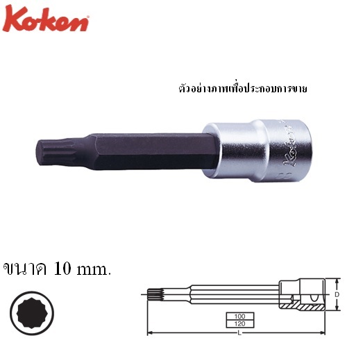 SKI - สกี จำหน่ายสินค้าหลากหลาย และคุณภาพดี | KOKEN 4010M(12P)-60-10 บ๊อกเดือยโผล่ 12P-1/2นิ้ว-60-10mm.